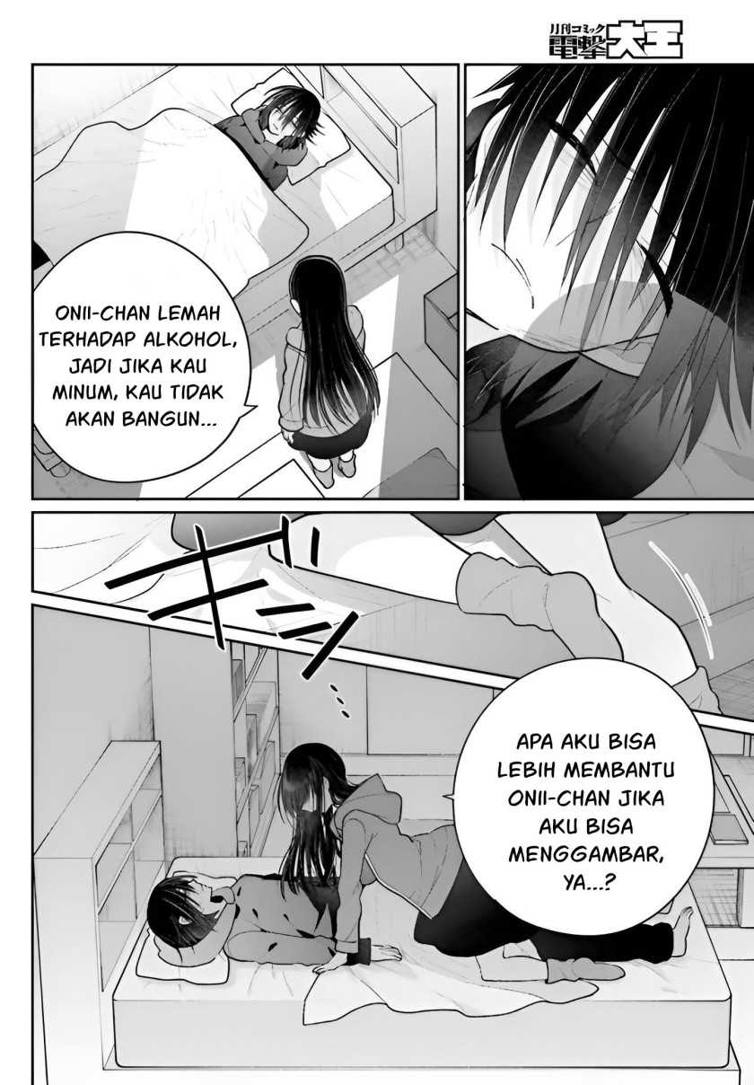Ani to Imouto no Shitai Shitai Shitai Koto - Chapter 6 25