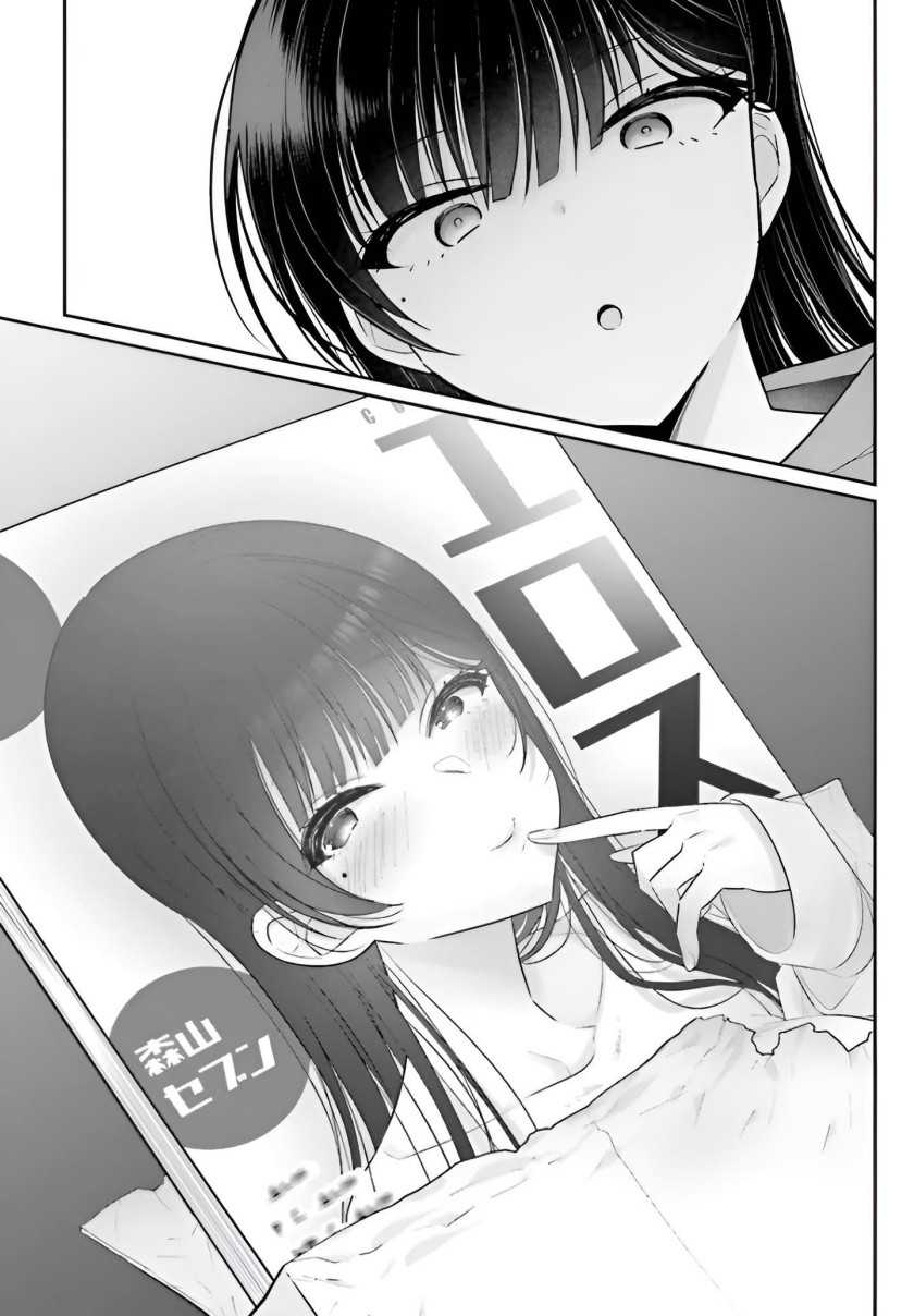 Ani to Imouto no Shitai Shitai Shitai Koto - Chapter 6 32