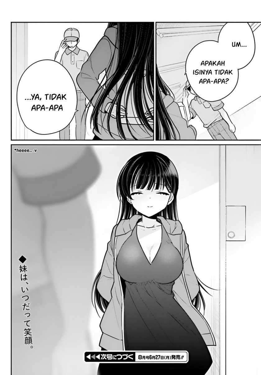 Ani to Imouto no Shitai Shitai Shitai Koto - Chapter 6 33