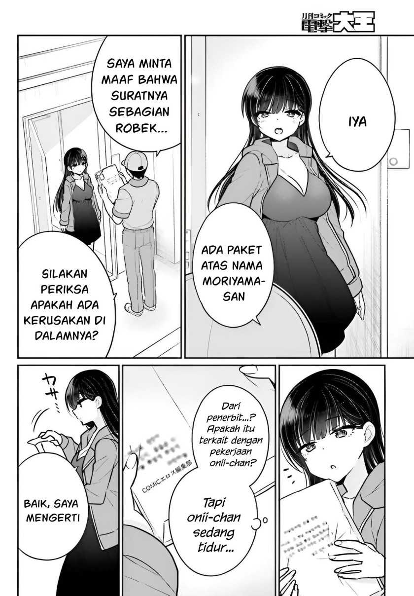 Ani to Imouto no Shitai Shitai Shitai Koto - Chapter 6 31