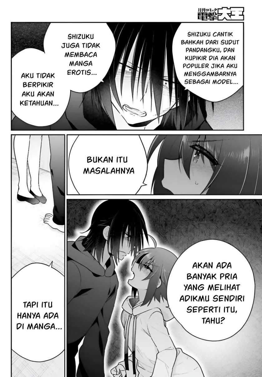 Ani to Imouto no Shitai Shitai Shitai Koto - Chapter 6 19