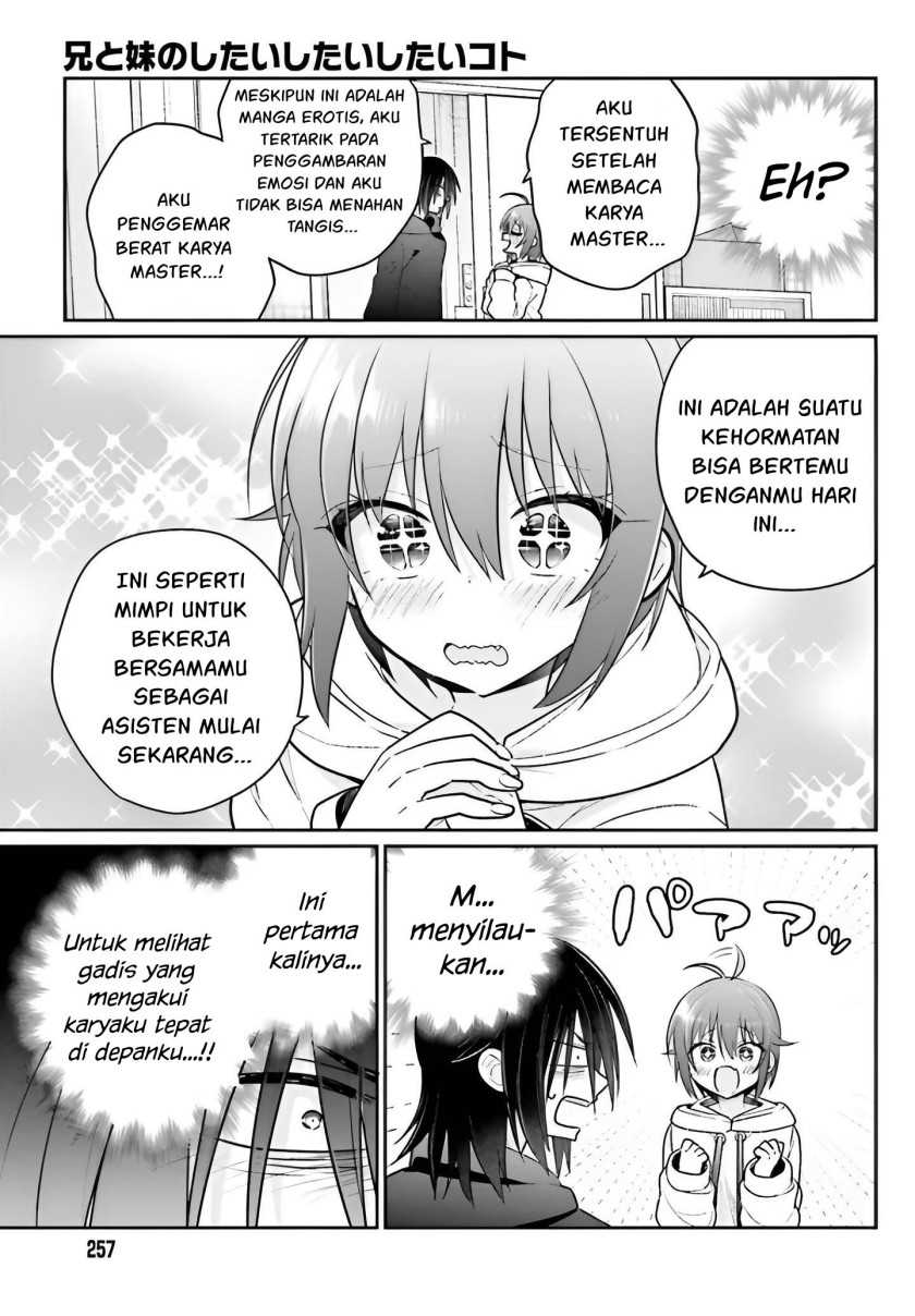 Ani to Imouto no Shitai Shitai Shitai Koto - Chapter 6 10