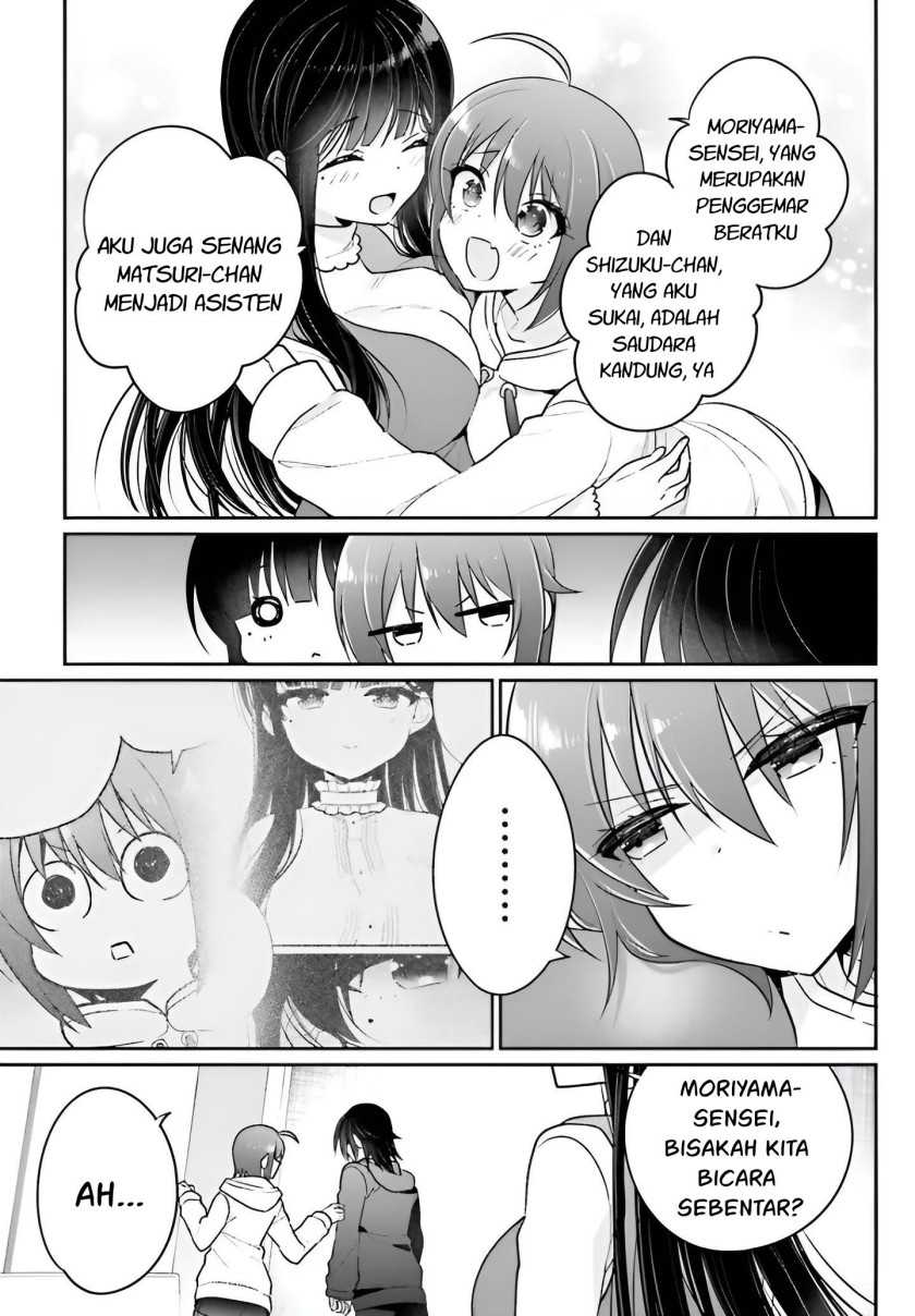 Ani to Imouto no Shitai Shitai Shitai Koto - Chapter 6 16