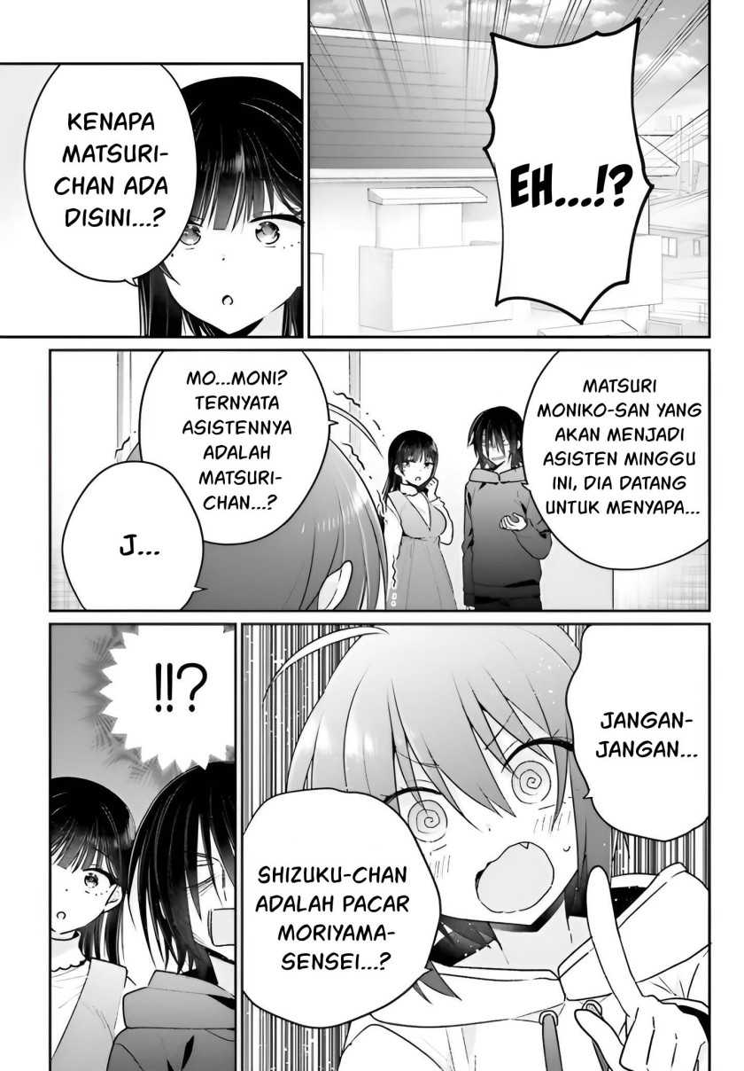 Ani to Imouto no Shitai Shitai Shitai Koto - Chapter 6 14