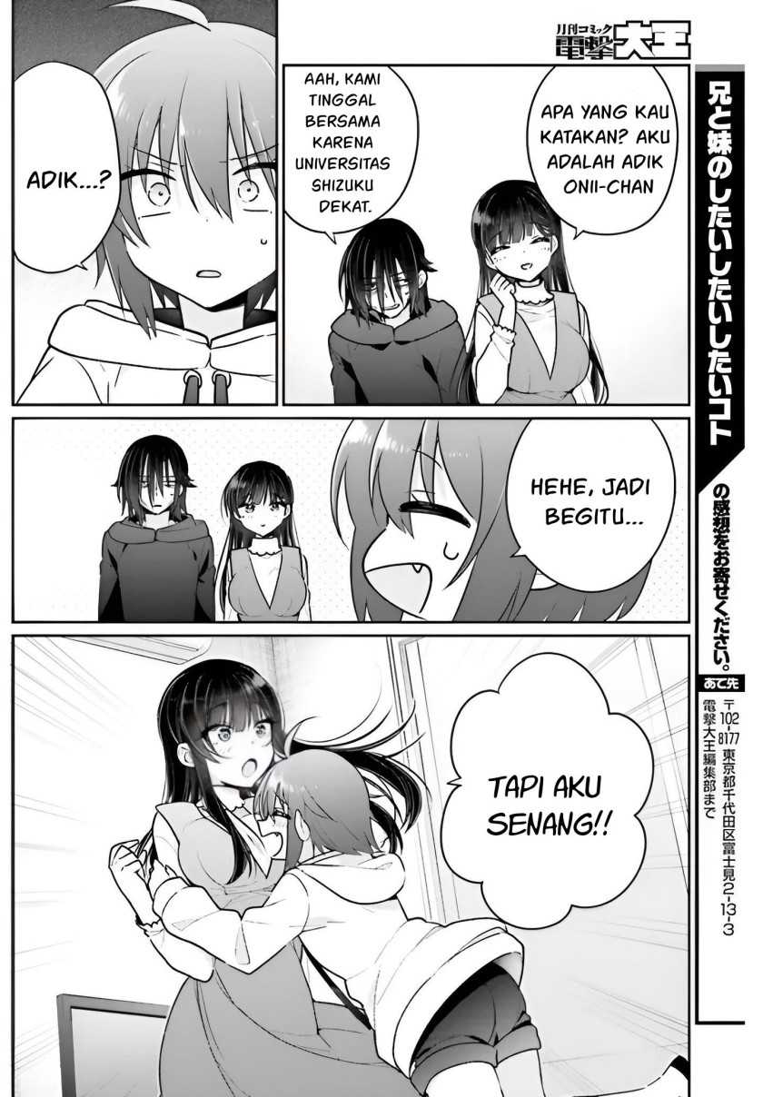 Ani to Imouto no Shitai Shitai Shitai Koto - Chapter 6 15