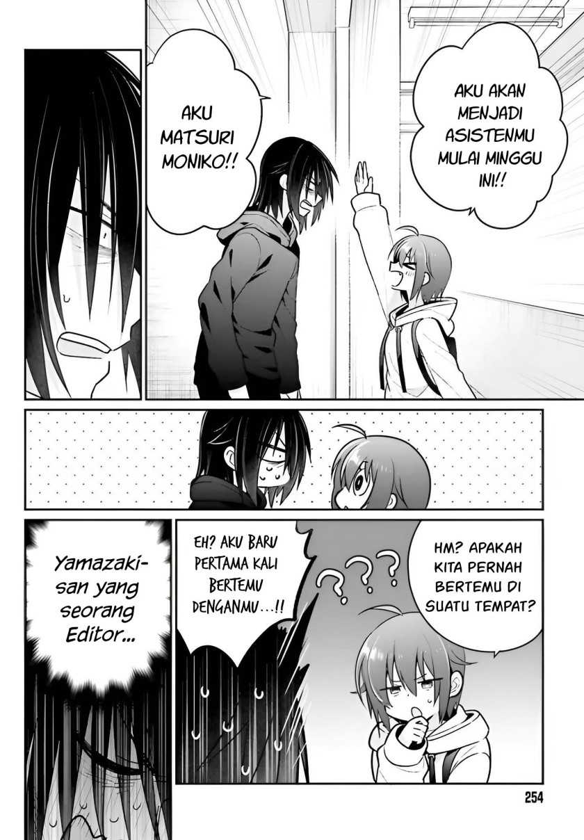 Ani to Imouto no Shitai Shitai Shitai Koto - Chapter 6 7