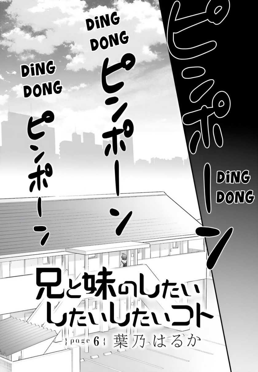 Ani to Imouto no Shitai Shitai Shitai Koto - Chapter 6 5