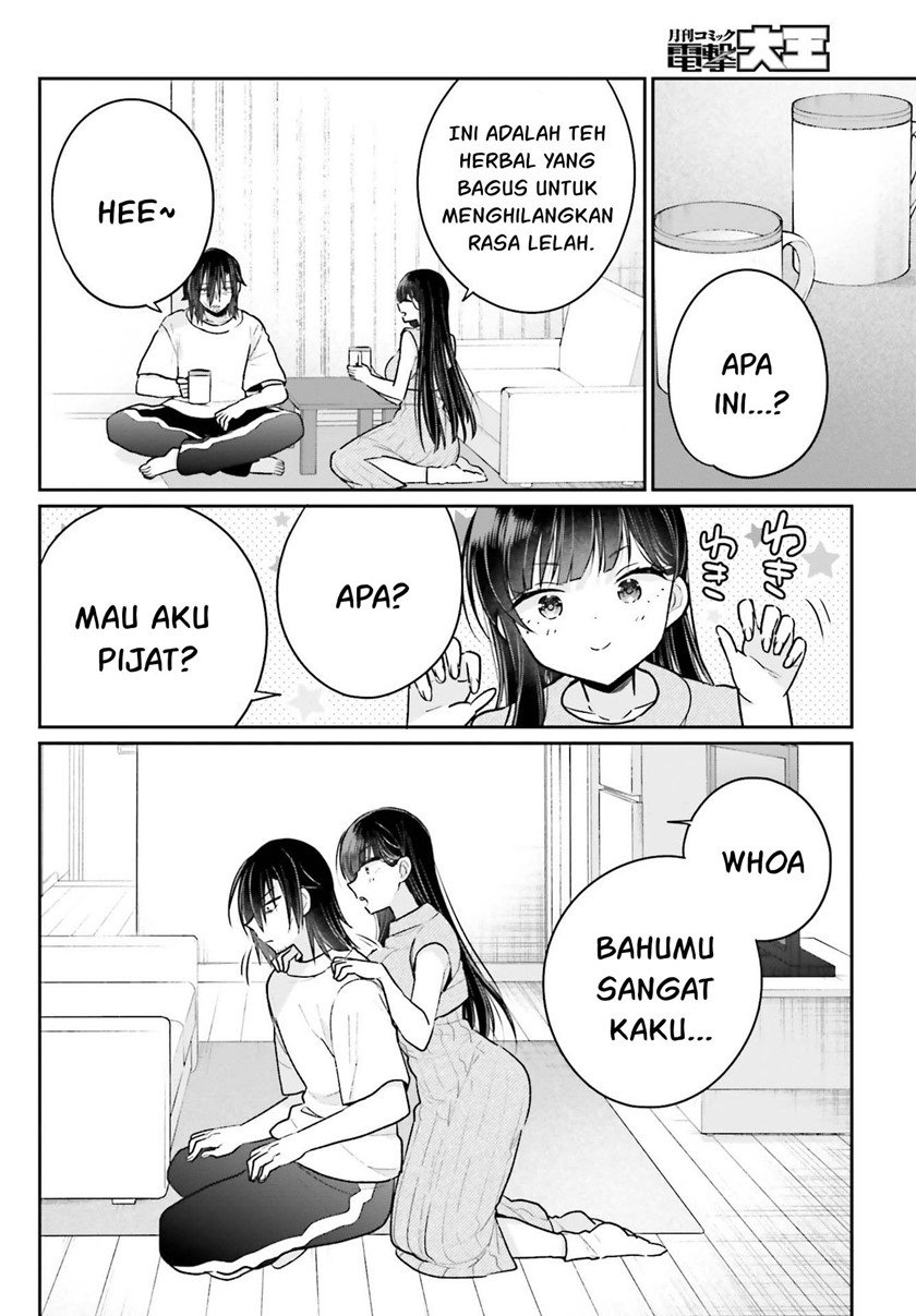 Ani to Imouto no Shitai Shitai Shitai Koto - Chapter 12 7 Ani to Imouto no Shitai Shitai Shitai Koto - Chapter 12 7