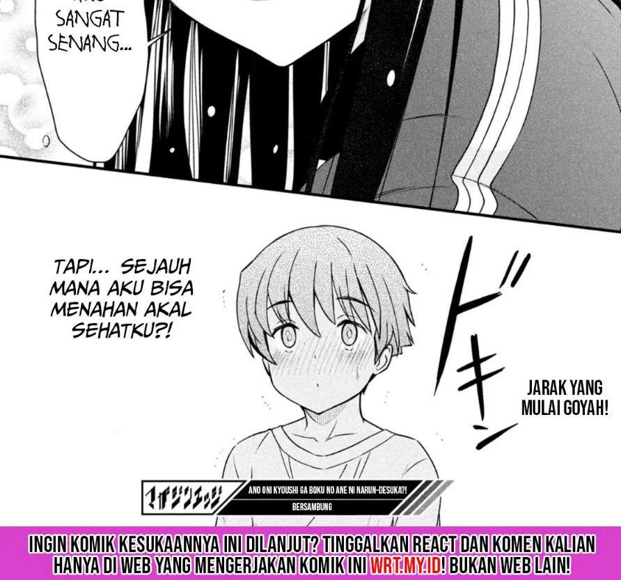 Ano Oni Kyōshi ga Boku no Ane ni Narundesuka? - Chapter 10 8