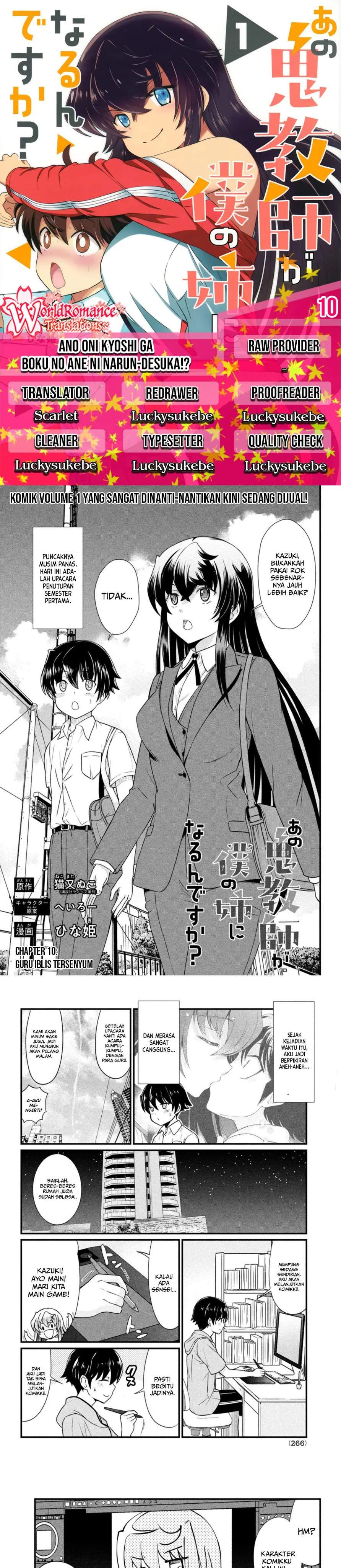 Ano Oni Kyōshi ga Boku no Ane ni Narundesuka? - Chapter 10 1