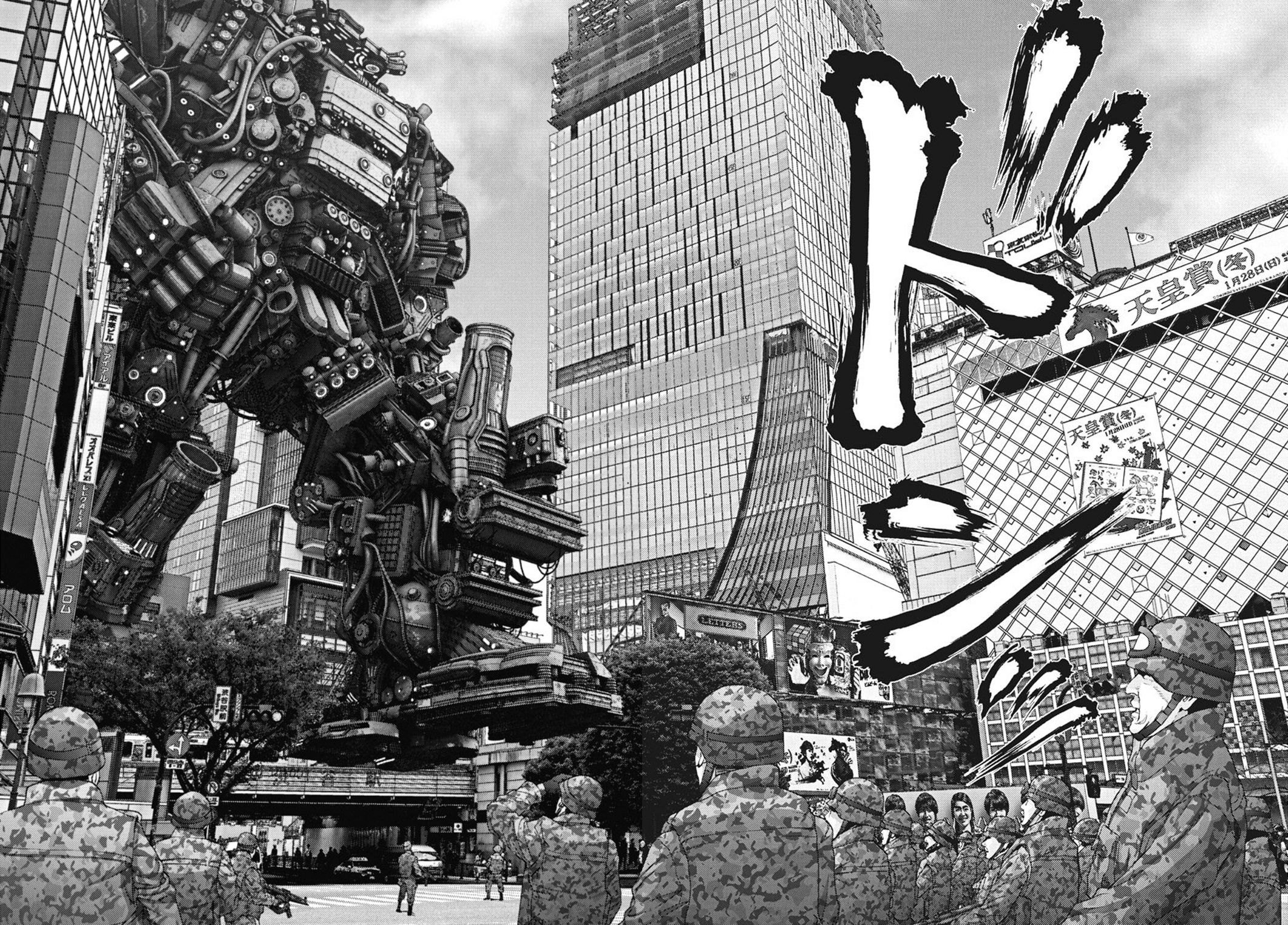 Gigant - Chapter 29 21