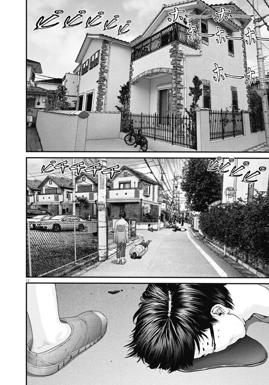 Gigant - Chapter 29 13