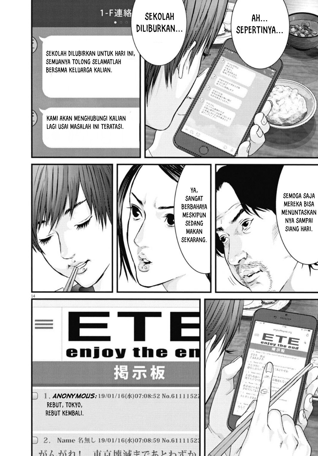 Gigant - Chapter 29 15