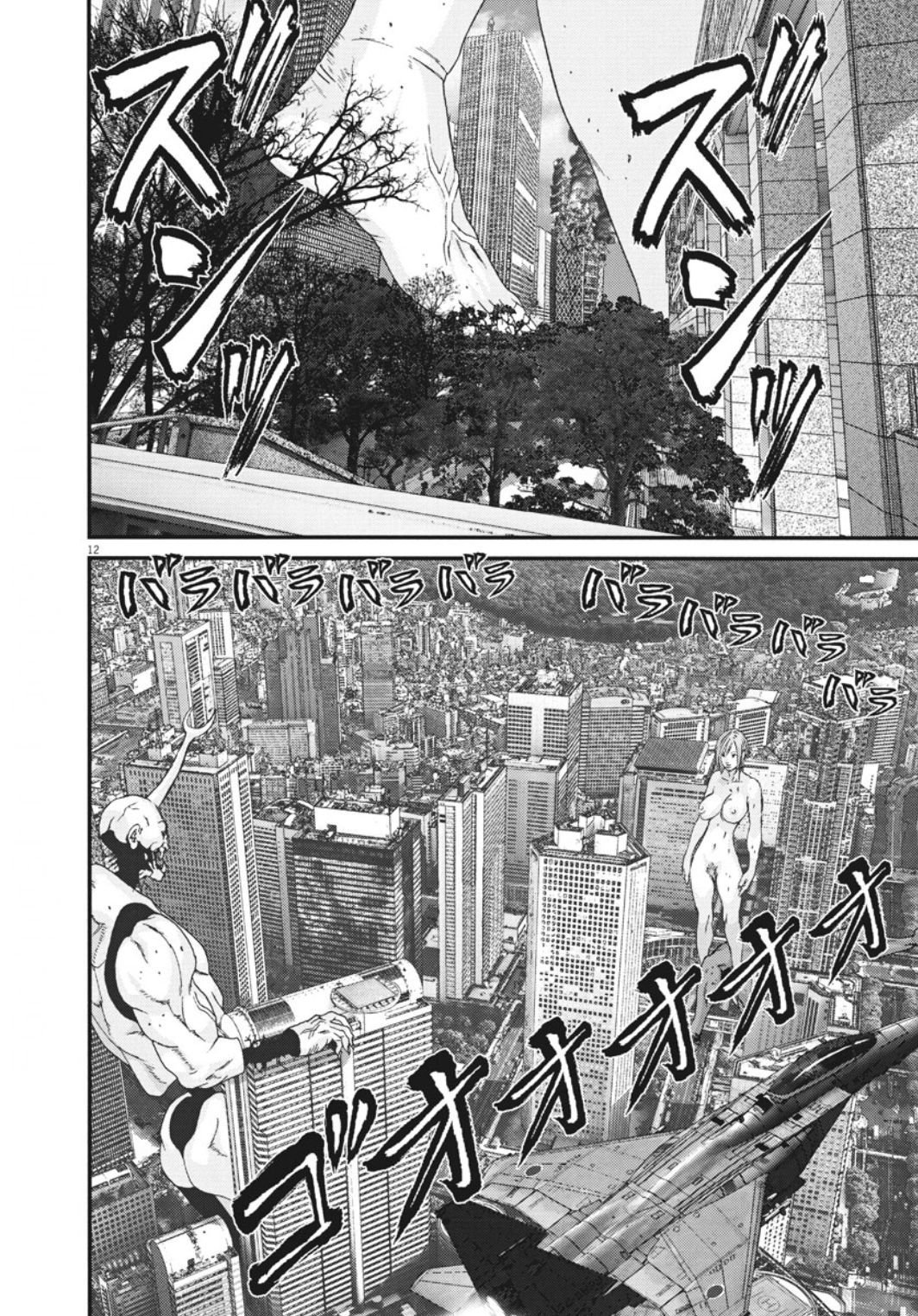Gigant - Chapter 39 12