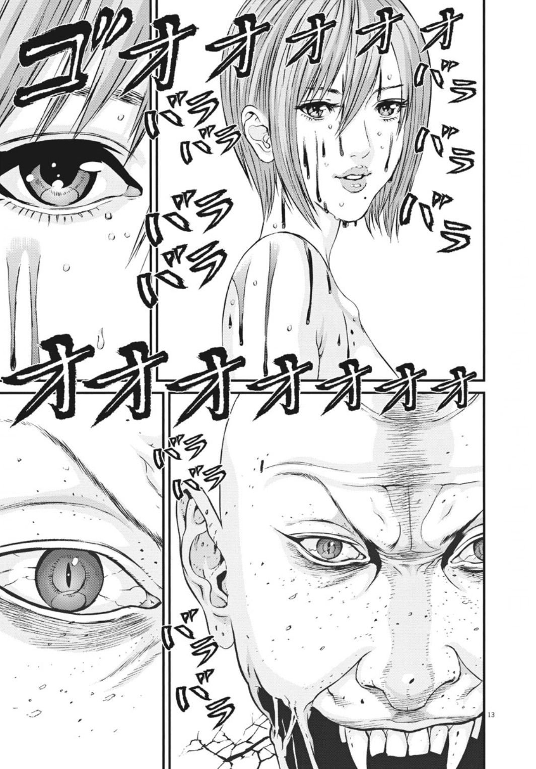 Gigant - Chapter 39 13