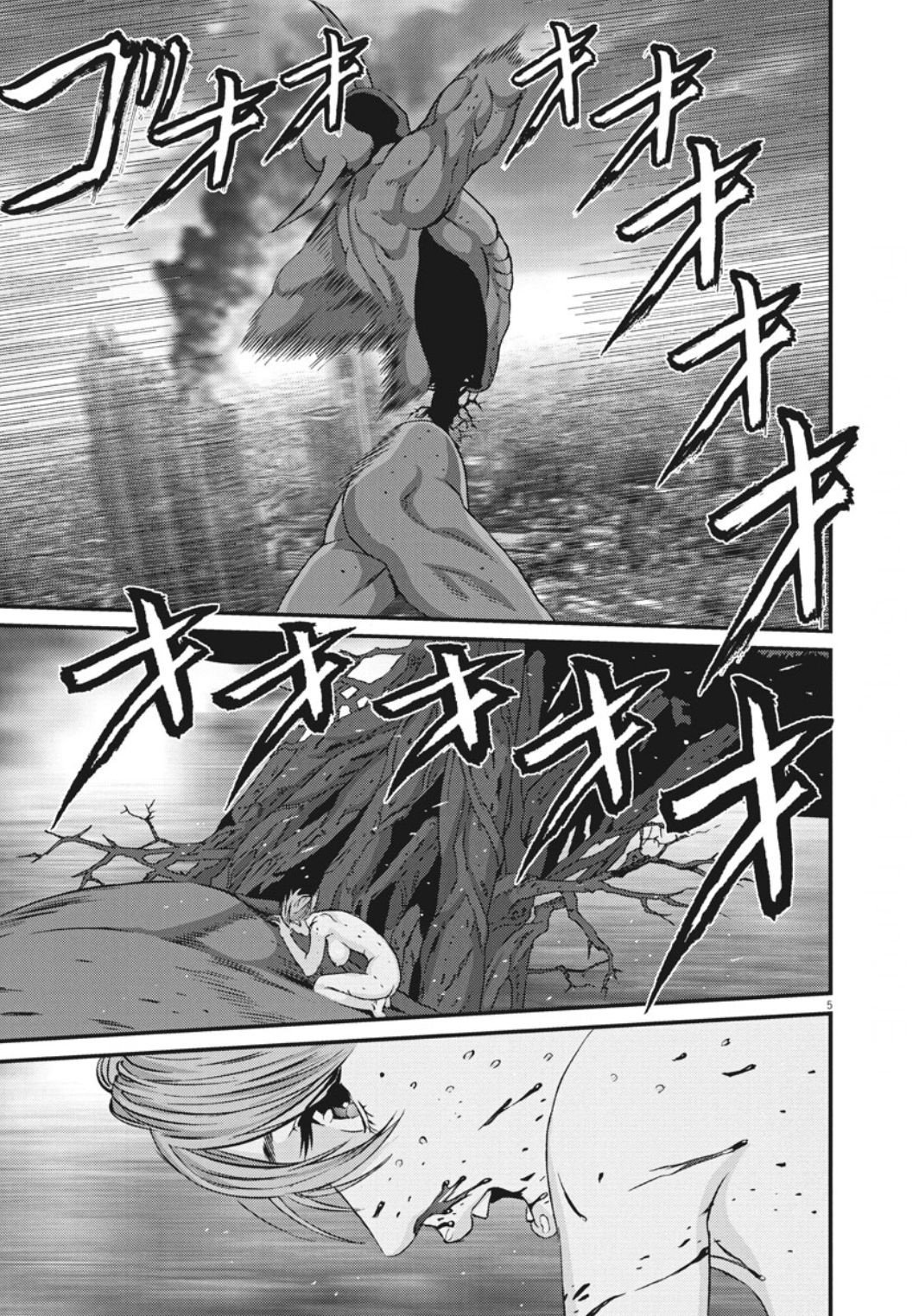 Gigant - Chapter 39 7