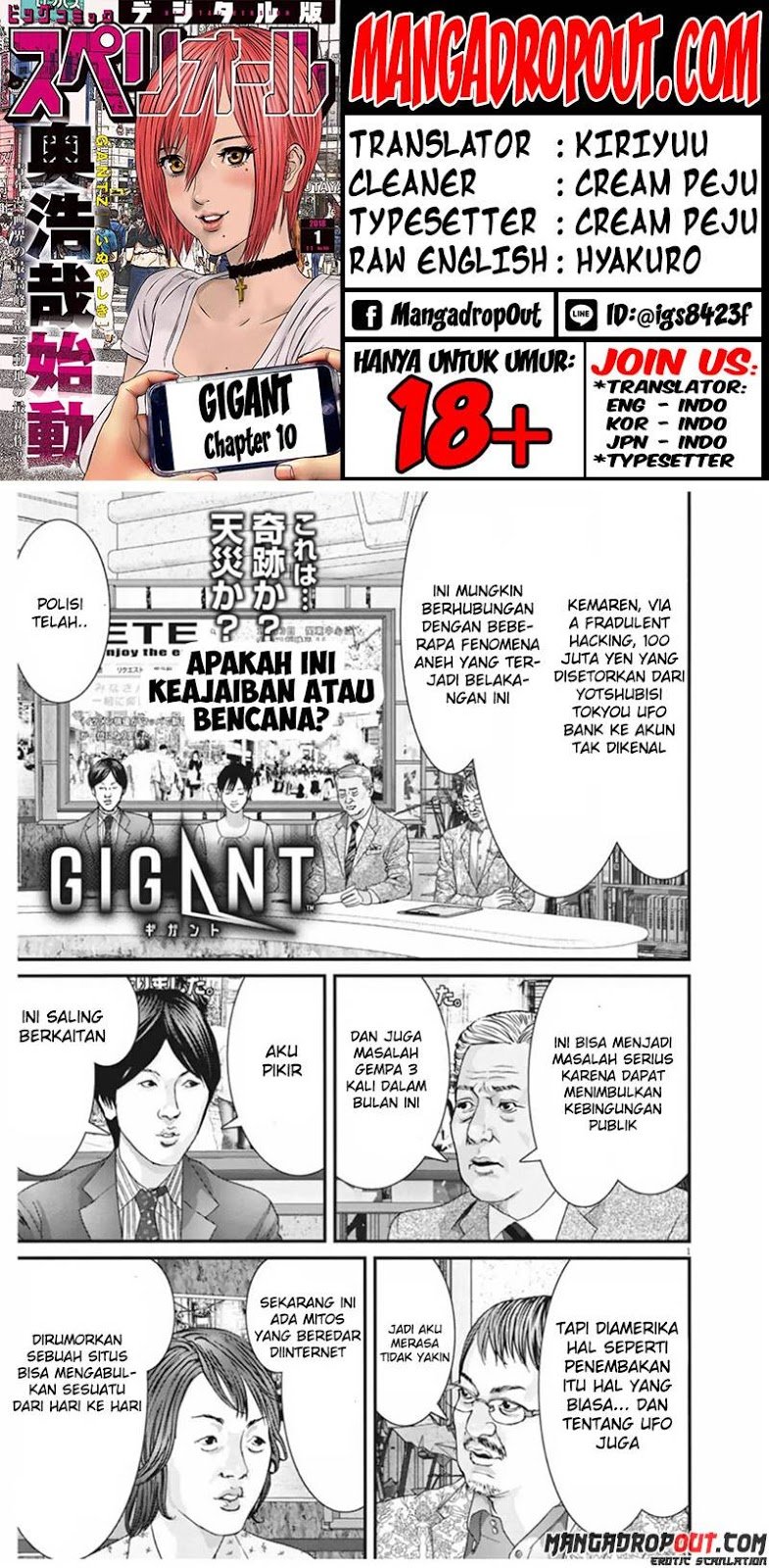 Gigant - Chapter 10 1