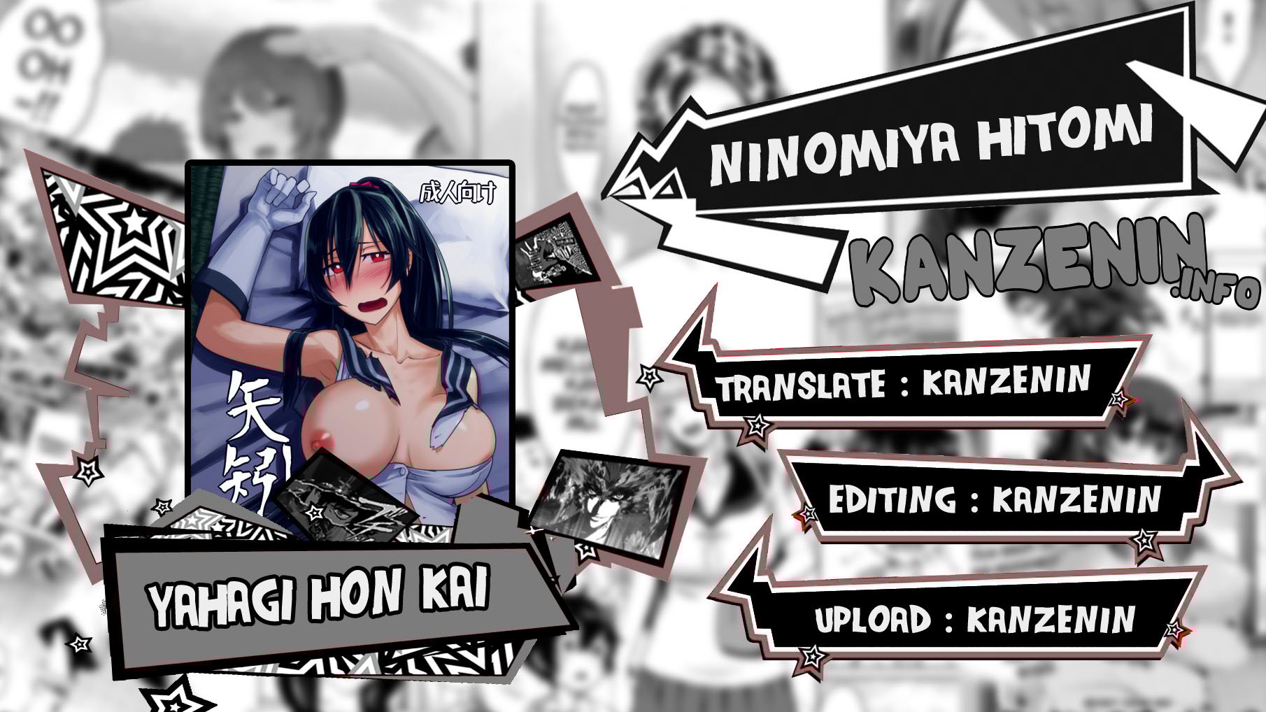 Yahagi Hon Kai - Chapter 1 1