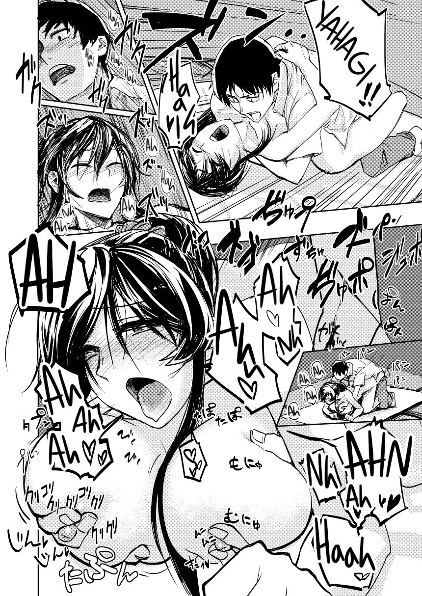 Yahagi Hon Kai - Chapter 1 17