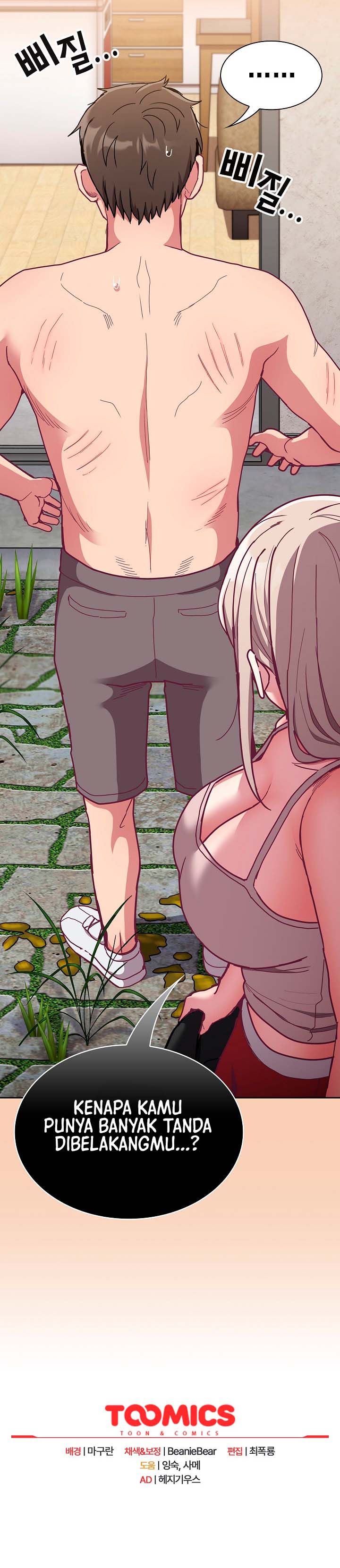 Rehabilitation Maids - Chapter 67 10 Rehabilitation Maids - Chapter 67 10