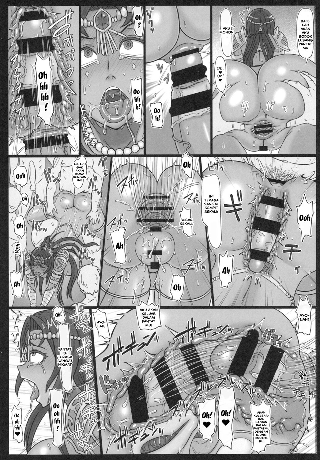 Senya no Nikujoku - Chapter 1 10