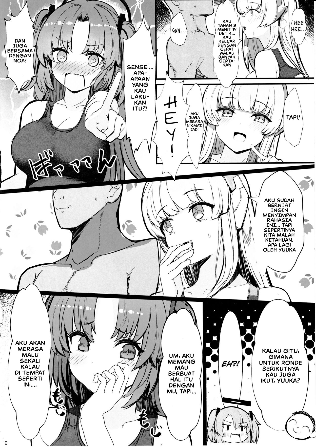 Seminar no Dosukebe Pakopako Natsuyasumi! - Chapter 1 11