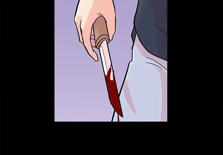 Project Utopia - Chapter 96 5