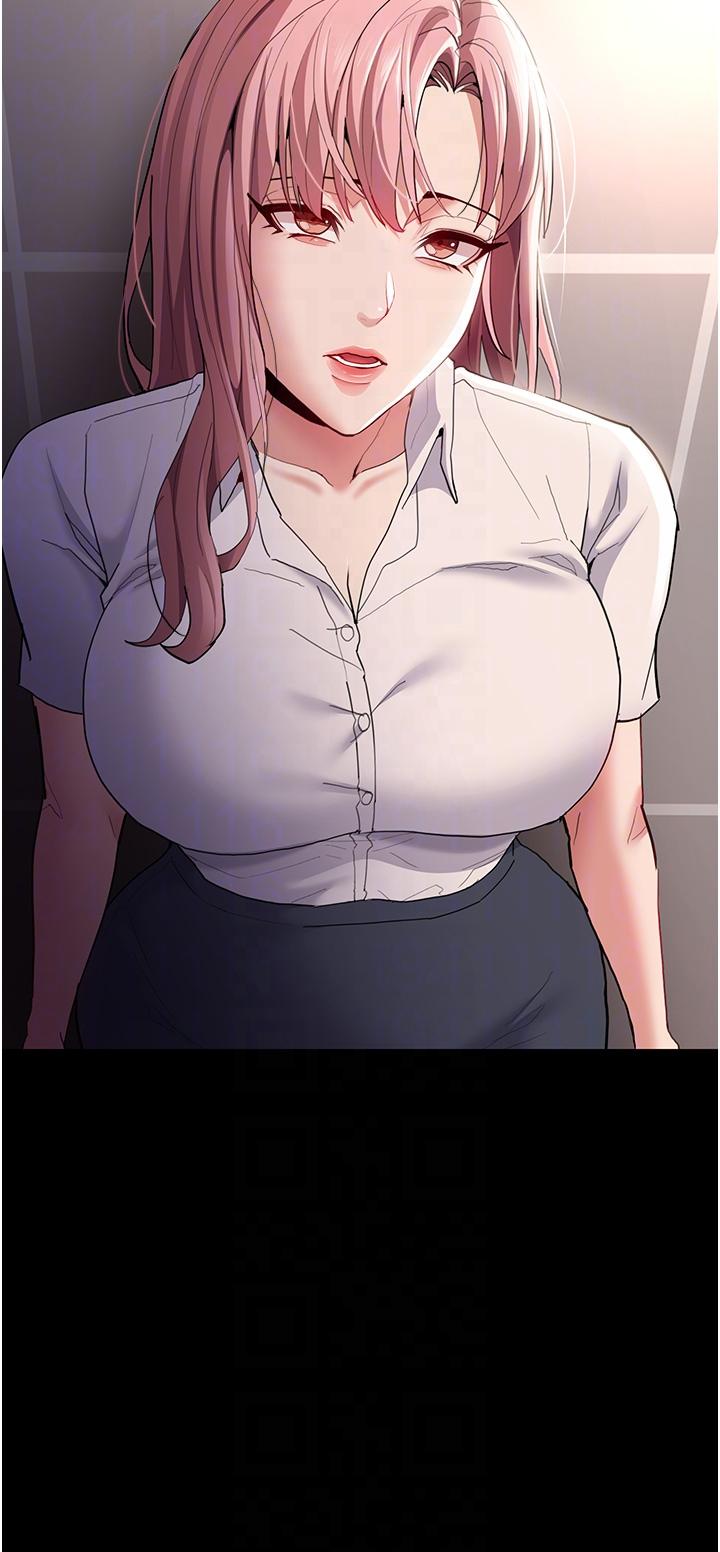 Wicked Diary - Chapter 44 33 Wicked Diary - Chapter 44 33