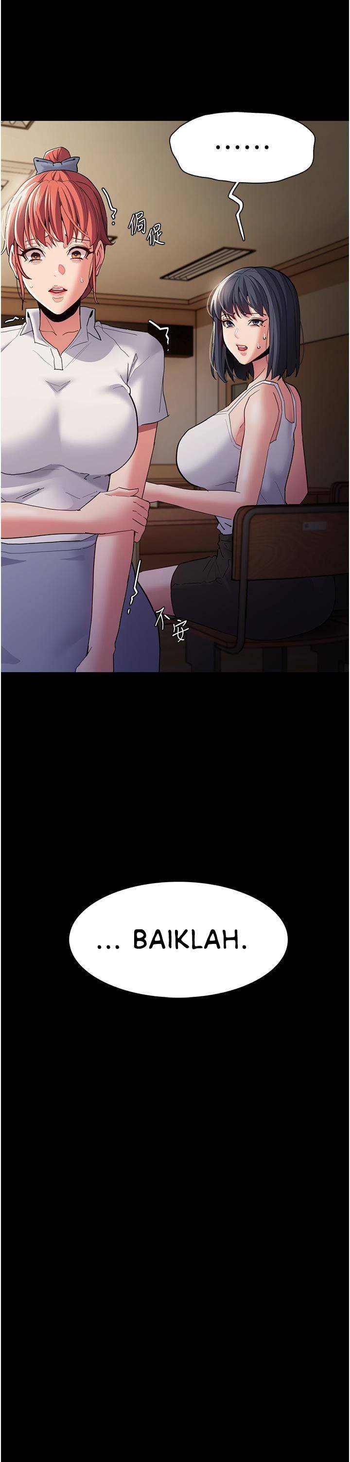 Wicked Diary - Chapter 44 18 Wicked Diary - Chapter 44 18