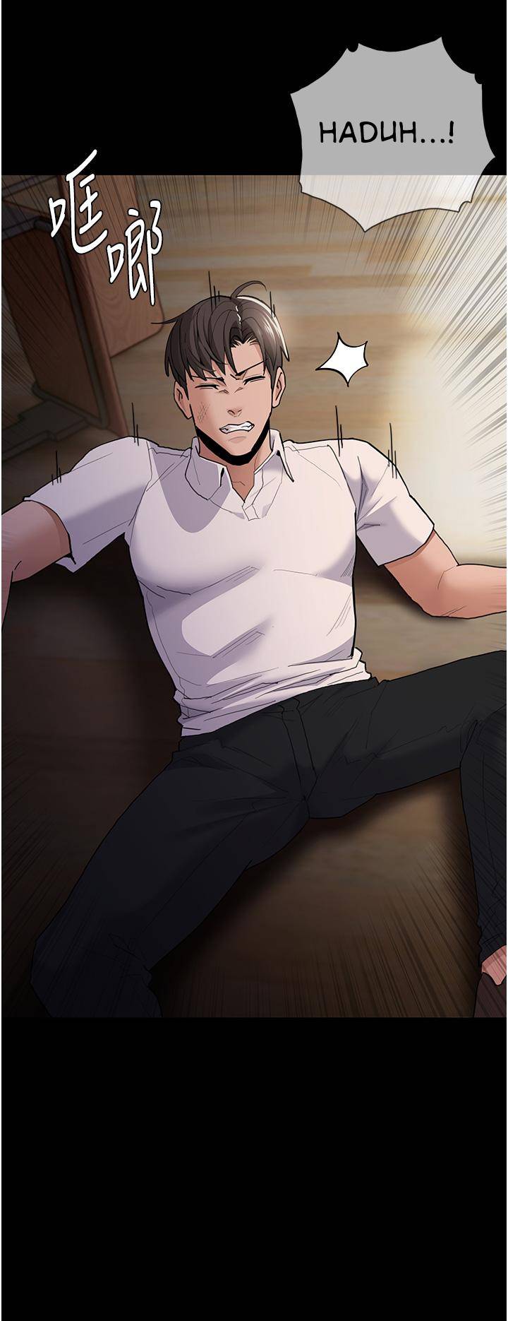 Wicked Diary - Chapter 44 13 Wicked Diary - Chapter 44 13