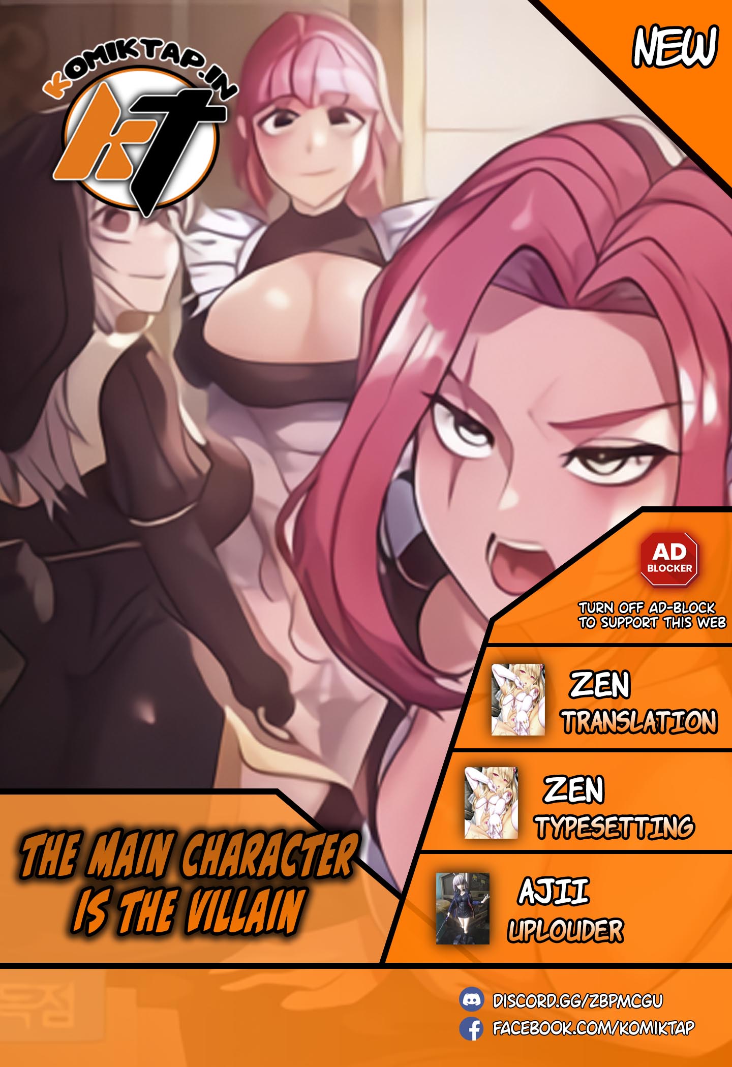 The Main Character is the Villain - Chapter 73 1 The Main Character is the Villain - Chapter 73 1