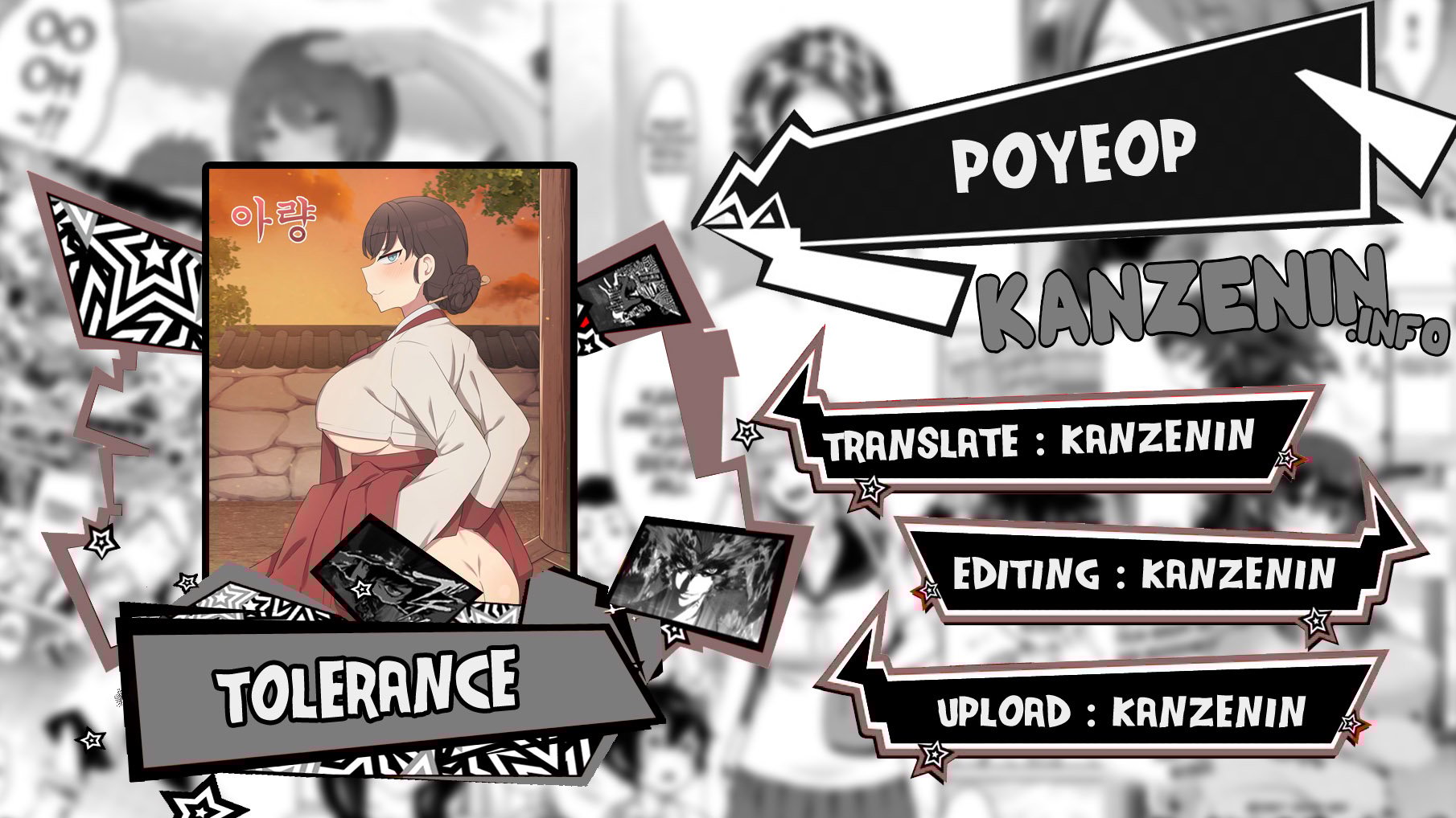 Tolerance - Chapter 1 1