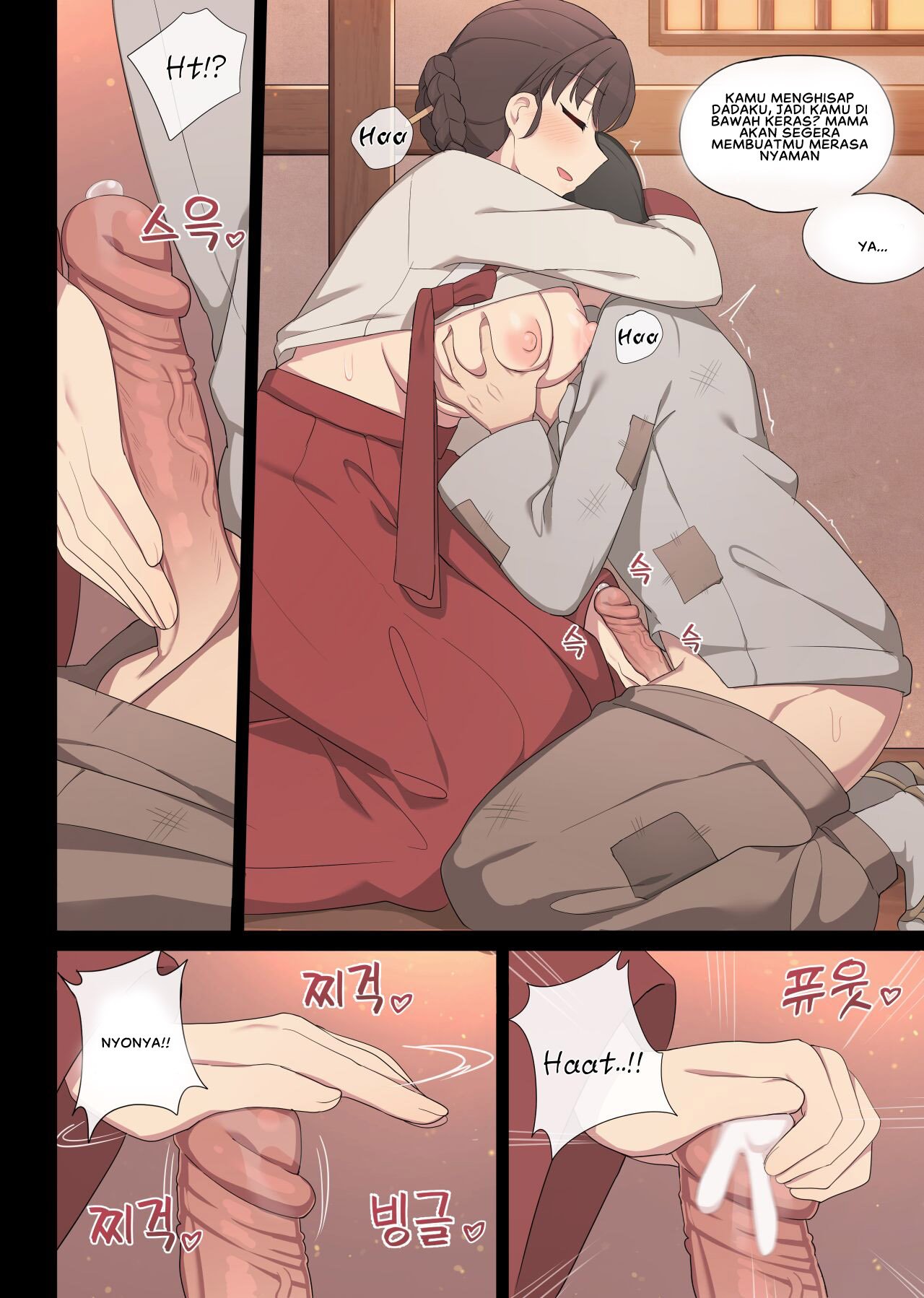 Tolerance - Chapter 1 12