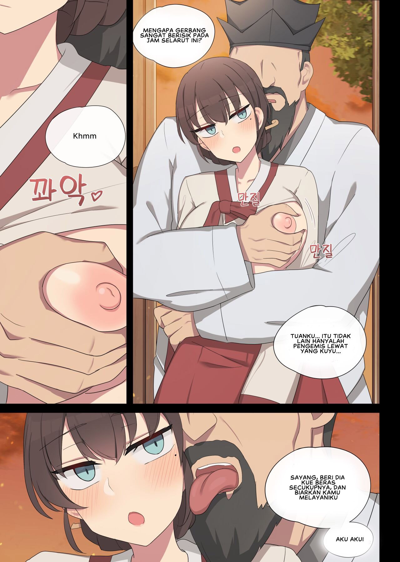 Tolerance - Chapter 1 7