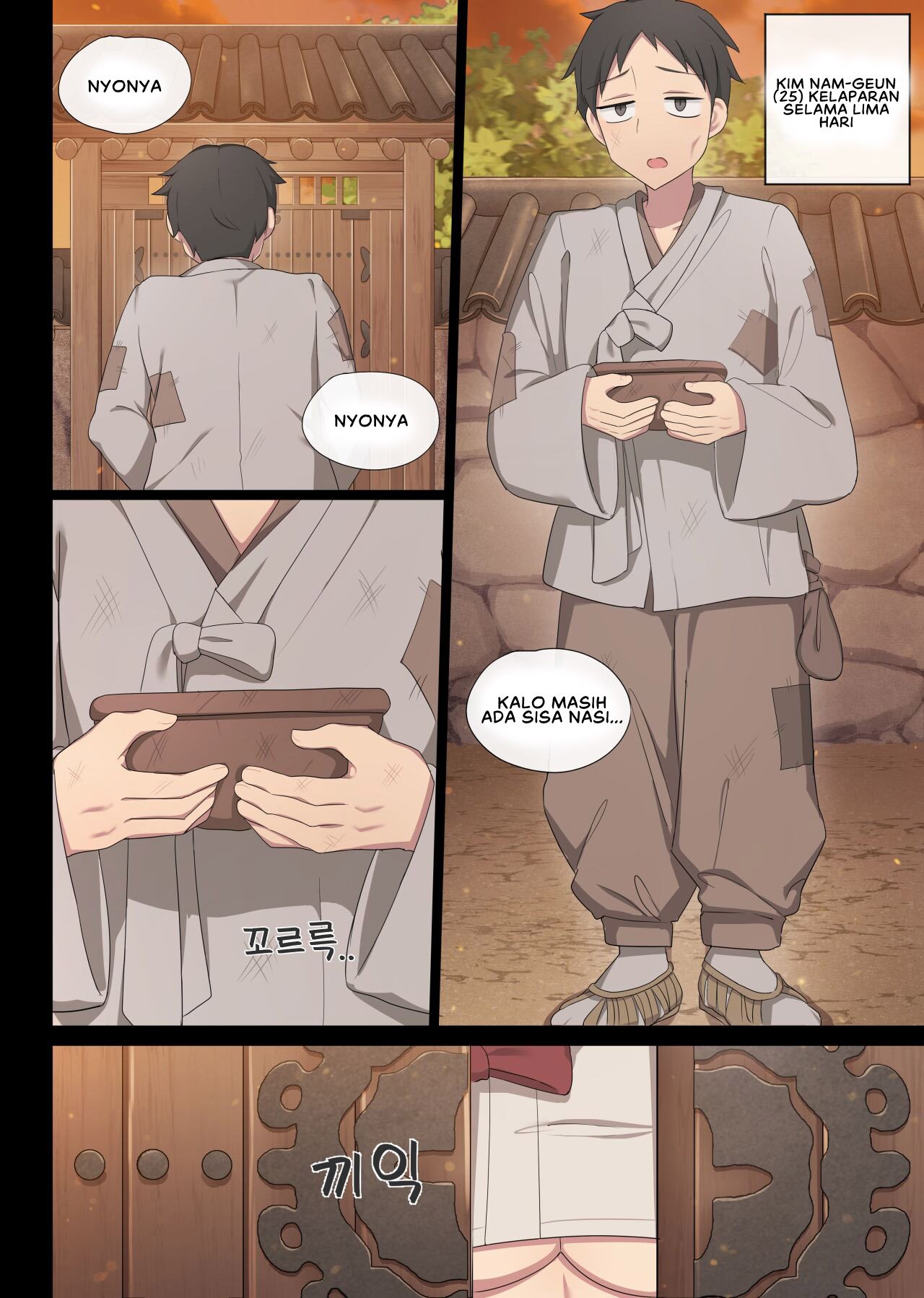 Tolerance - Chapter 1 4