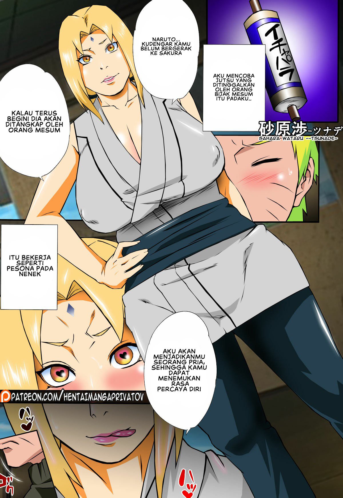 Uzumaki-san ni Omotenashi - Chapter 1 25