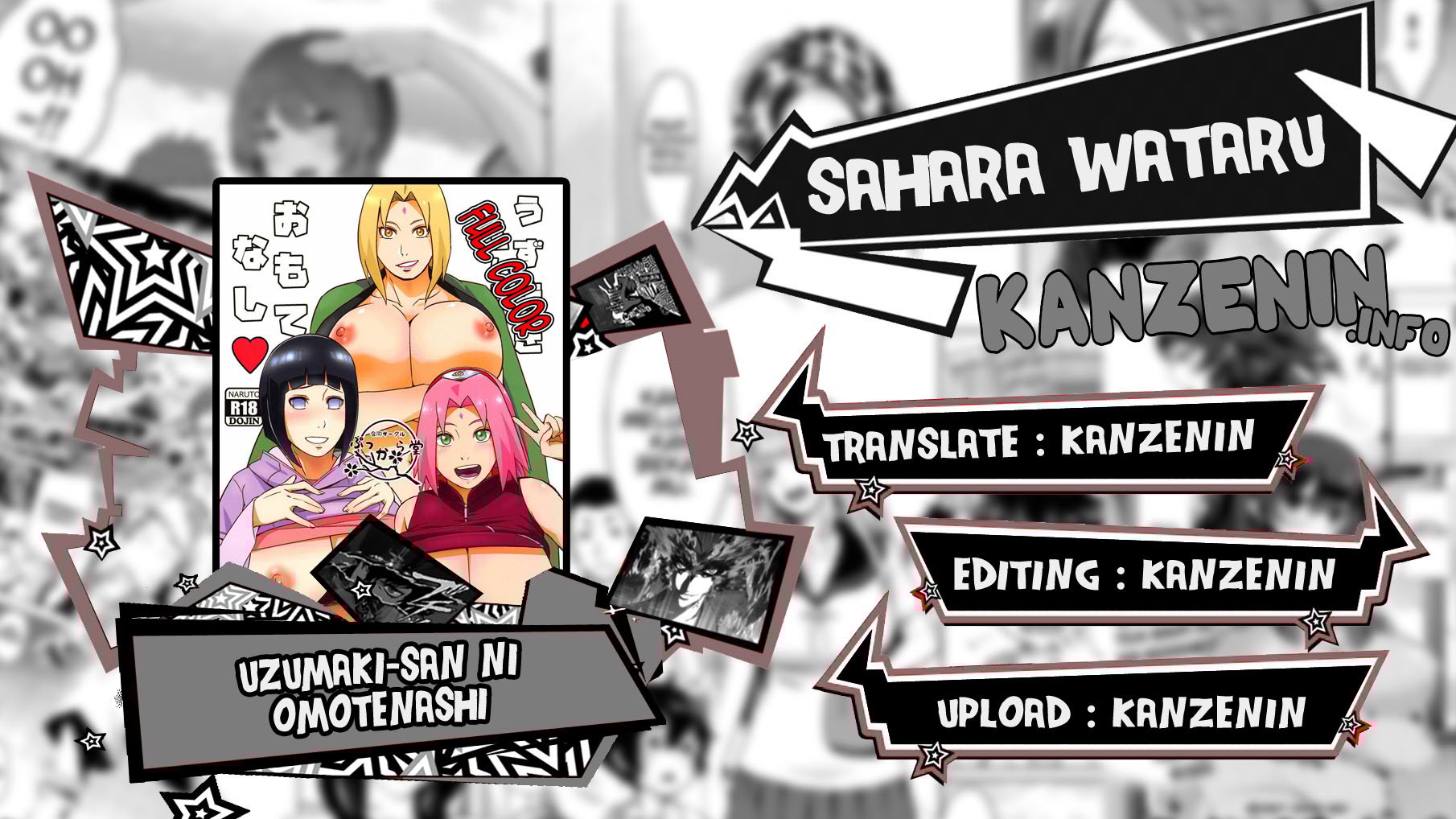 Uzumaki-san ni Omotenashi - Chapter 1 1