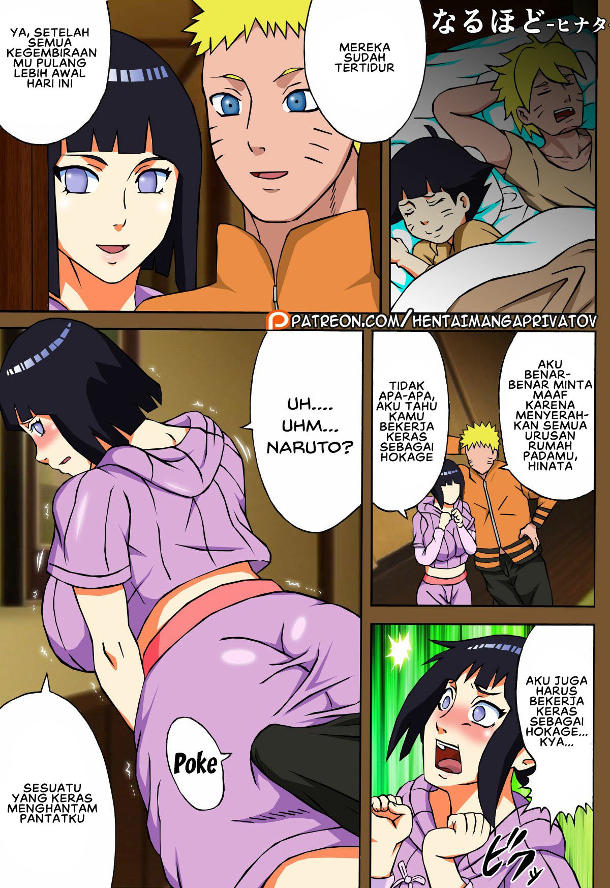 Uzumaki-san ni Omotenashi - Chapter 1 5