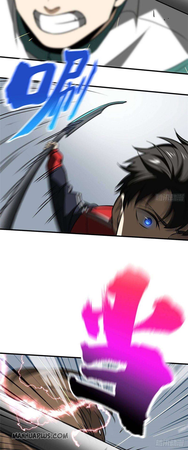Global Gao Wu - Chapter 78 16