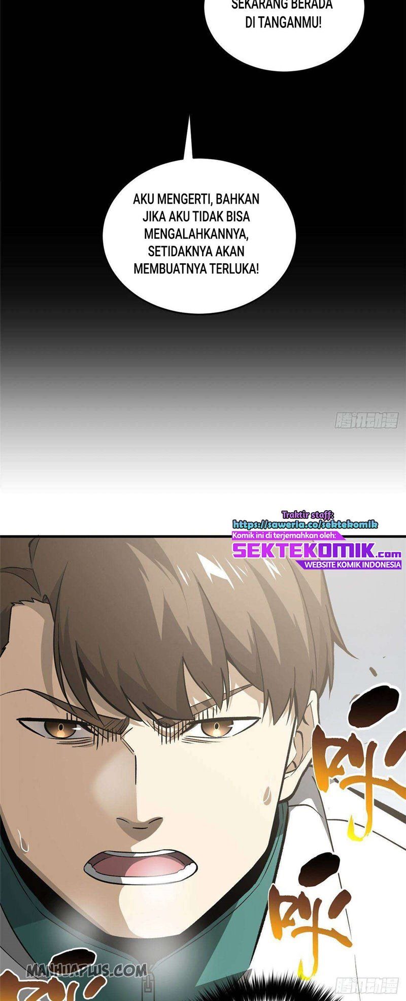 Global Gao Wu - Chapter 78 13