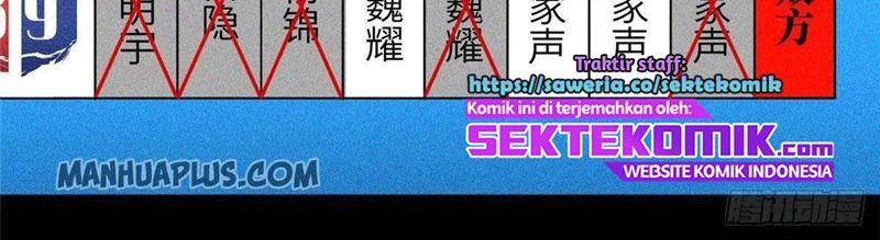 Global Gao Wu - Chapter 78 4