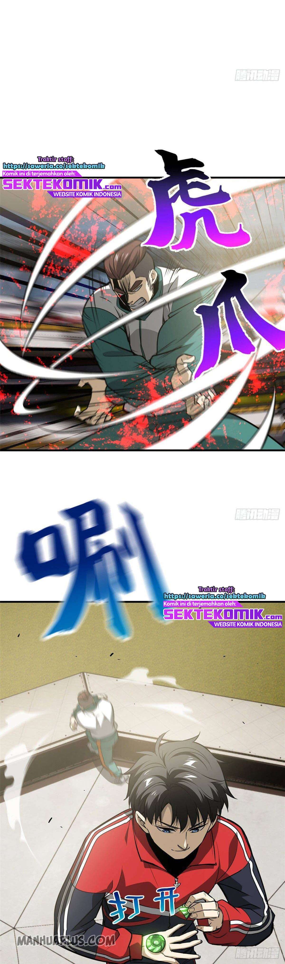 Global Gao Wu - Chapter 79 21