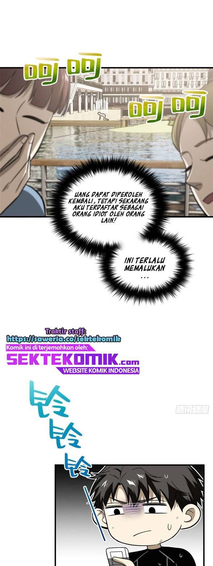 Global Gao Wu - Chapter 74 11