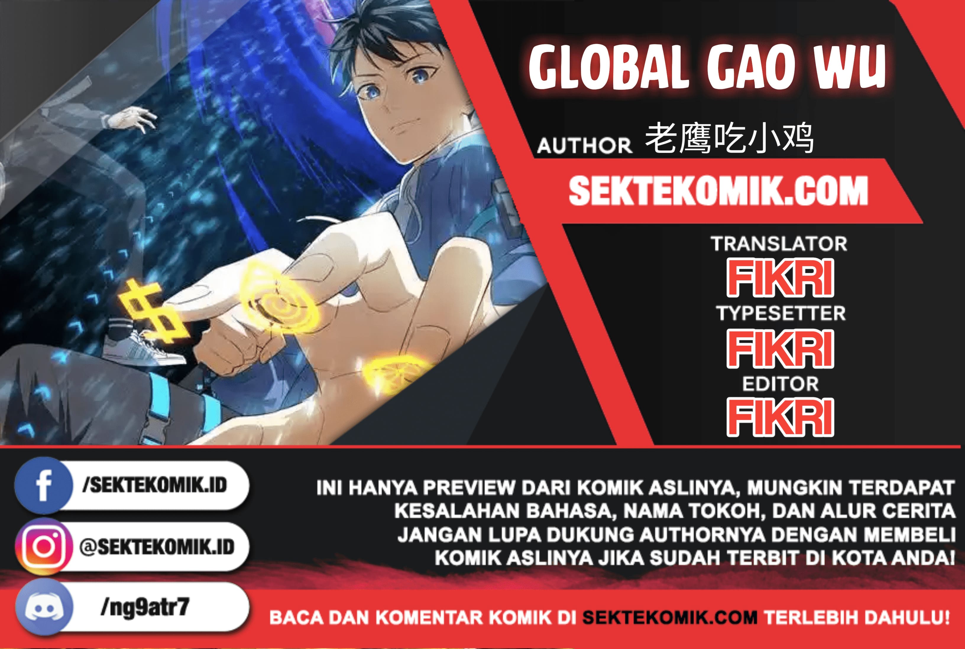 Global Gao Wu - Chapter 31 1