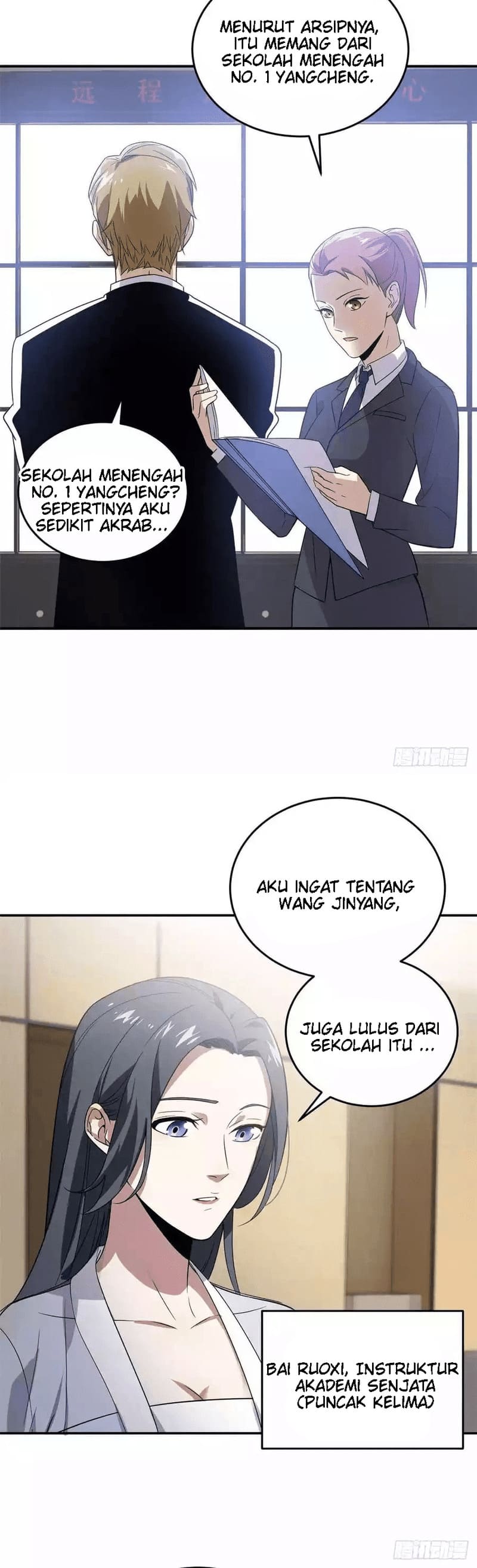 Global Gao Wu - Chapter 31 11