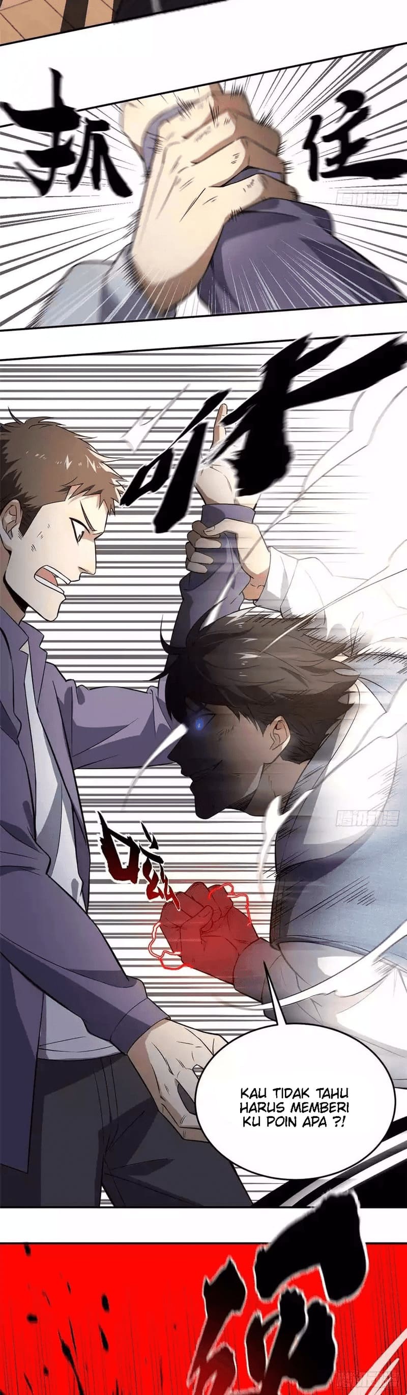 Global Gao Wu - Chapter 31 16