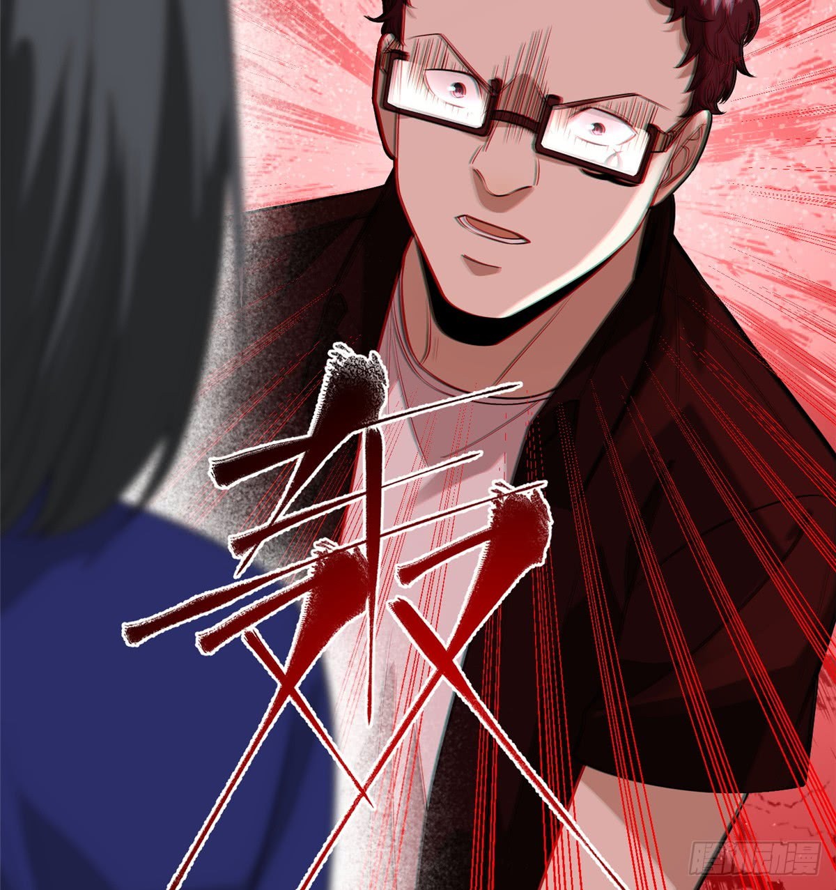 Global Gao Wu - Chapter 17 16