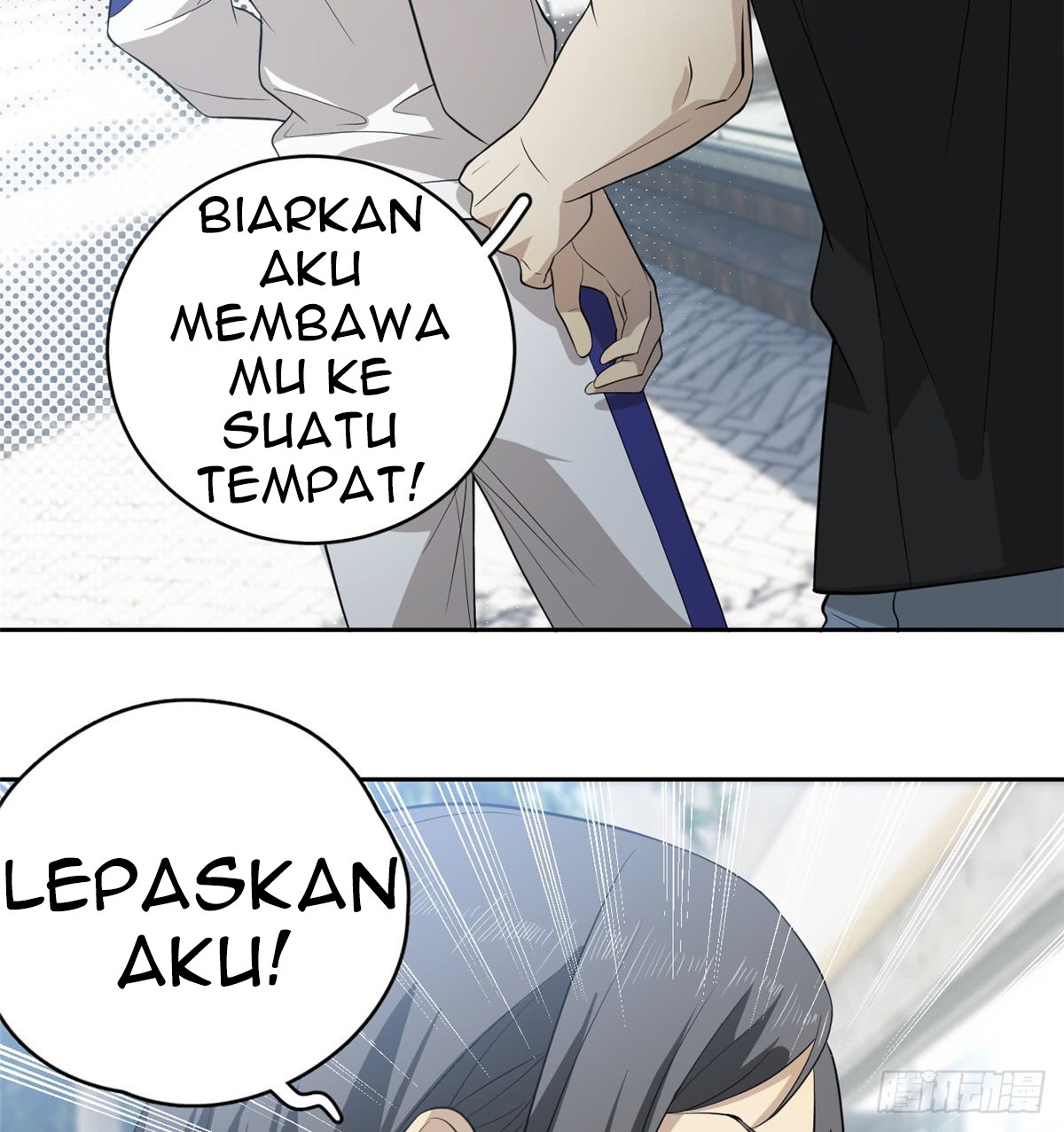 Global Gao Wu - Chapter 17 12