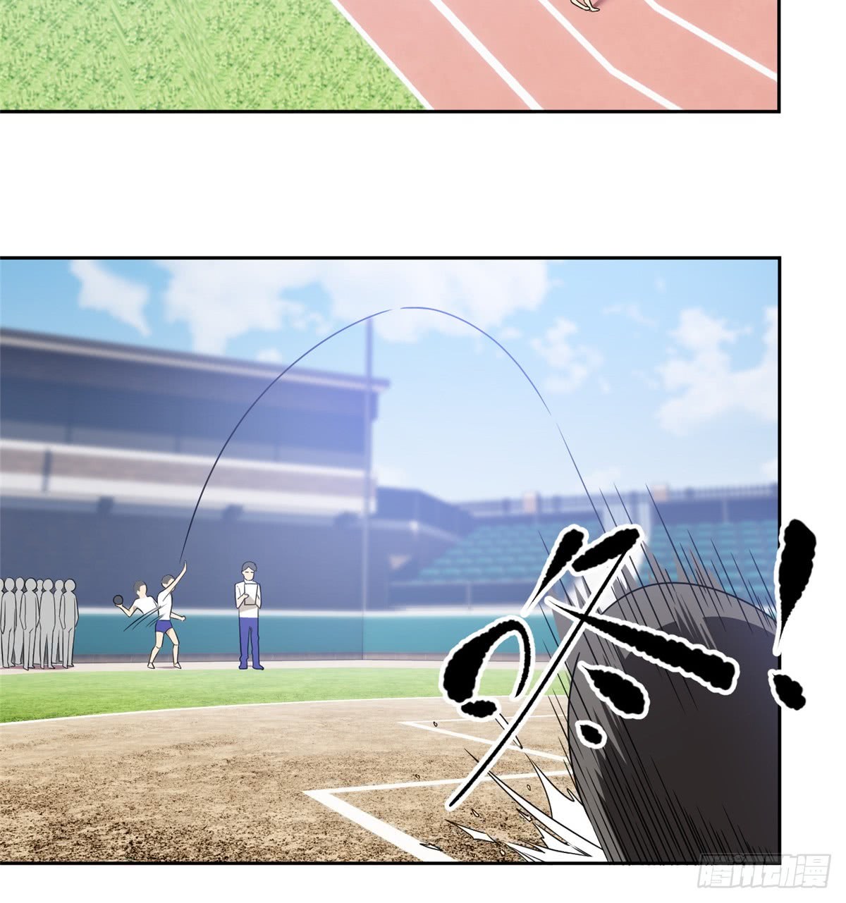 Global Gao Wu - Chapter 17 31