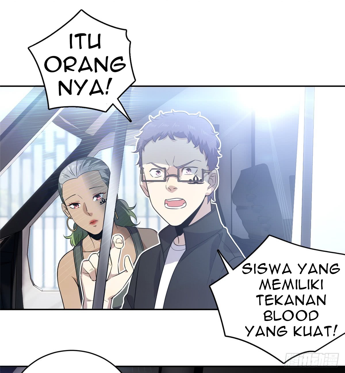Global Gao Wu - Chapter 17 41